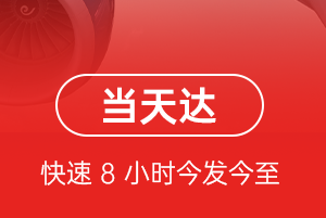 新郑空运代理航空货运公司【机场