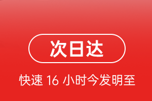 新郑空运代理航空货运 航空货运
