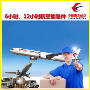 新郑空运代理公司谈空运的四大作用是什么